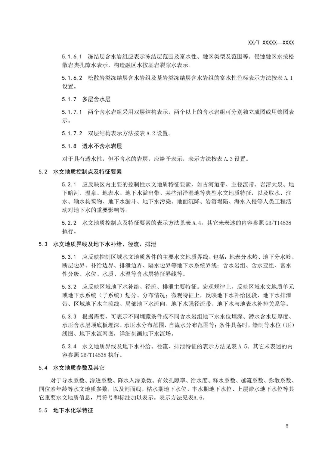 5d27fee0c9594.png 8.png