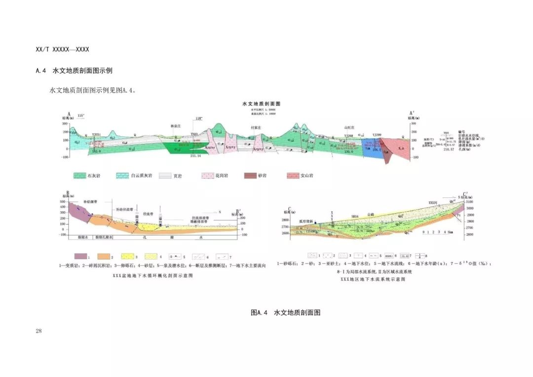 5d280023cea39.png 18.png